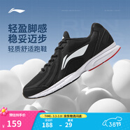 李寧運動(dòng)鞋男鞋輕便透氣網(wǎng)面拼接緩震跑步鞋黑色低幫軟底休閑慢跑鞋 【透氣網(wǎng)面】黑色/標準白(141款)-2 【26年新款】 43