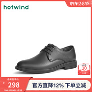 熱風(fēng)商場(chǎng)同款男鞋時(shí)尚潮流休閑鞋復古德比鞋百搭腳蹬商務(wù)圓頭正裝 01黑色 40