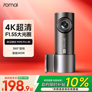 70邁 70MAI行車(chē)記錄儀M310Pro 4K超清夜視F1.55大光圈 前錄內錄 360度旋轉