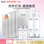 AHC透明質(zhì)酸水乳禮盒4件套260ml*5套囤貨裝護膚品化妝品套裝女神節