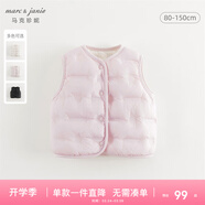 MARC&JANIE馬克珍妮男女童羽絨馬甲冬裝兒童超輕保暖羽絨服背心秋童裝240911