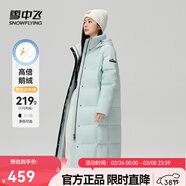 雪中飛【鵝絨】羽絨服女士大長(cháng)款連帽2025冬爆款修身防寒保暖外套 碧波藍|5725 S 160/84A 溫暖鵝絨/卡碼拍大