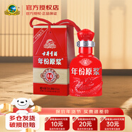 古井貢酒年份原漿幸福版小酒 45度100ml濃香型白酒 純糧固態(tài)發(fā)酵 自飲小酌 45度 100mL 1瓶