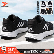 阿迪達斯（adidas）男鞋跑步鞋 26春新款運動(dòng)鞋緩震防滑慢跑鞋網(wǎng)面透氣低幫休閑鞋子 經(jīng)典黑白/DURAMO 10【主推款】 43 碼(內長(cháng)265mm)