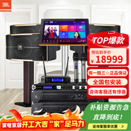 JBL【已售2.8萬(wàn)單】JBL pasion家庭KTV音響套裝家庭影院 KTV唱歌全套設備家用點(diǎn)歌機專(zhuān)業(yè)音箱卡拉OK 【4音箱】12英寸全JBL套裝