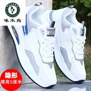 啄木鳥男鞋秋冬款透氣網(wǎng)鞋防臭軟底飛織單鞋內(nèi)增高白色運動休閑鞋跑步鞋 增高/升級雙網(wǎng)白色L_10透氣優(yōu)品 38