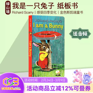 親愛(ài)的動(dòng)物園 Dear Zoo 紙板書(shū)  好餓的毛毛蟲(chóng) i am a bunny 我爸爸我媽媽 my dad my mum 英文原版 Where is Spot 猜猜我有多愛(ài)你 小玻在哪里 親子繪本 