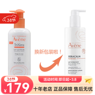 雅漾 活泉恒潤清爽保濕乳38女神節 三重修護盈潤露特潤霜 400ml