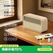 狂響藍牙音響音箱重低音時(shí)尚音響復古無(wú)線(xiàn)桌面藍牙電競音響重低音炮電腦音響音箱