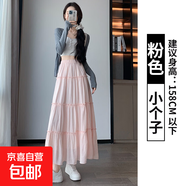 白色半身裙女2026新款春秋高腰大擺裙a字傘裙長(cháng)裙子小個(gè)子蛋糕裙 粉色【小個(gè)子】 S 【80-95斤】