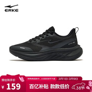 鴻星爾克（ERKE）新款運動(dòng)鞋凌躍3跑鞋女鞋軟彈減震女子防滑耐磨跑步鞋52126103264