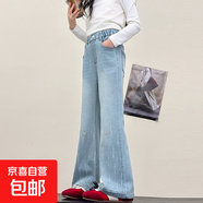 女童牛仔褲2026春秋新款中大童時(shí)尚個(gè)性燙鉆喇叭褲兒童松緊腰褲子 淺藍色 140 cm