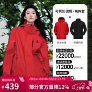 駱駝（CAMEL）三防沖鋒衣戶(hù)外登山服防風(fēng)防水防污三合一運動(dòng)外套 AD12263514X,抓絨內膽耀眼紅男女 L