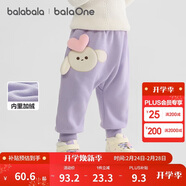 巴拉巴拉寶寶褲子男童長(cháng)褲秋冬女童加絨褲嬰兒pp褲外穿萌