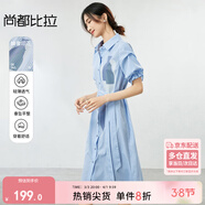 尚都比拉條紋撞色印花連衣裙女夏季款氣質(zhì)收腰襯衫裙直筒裙子 藍條紋 S