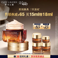 雅詩(shī)蘭黛馬年限定小棕瓶精華眼霜15ml護膚品套裝化妝品禮盒生日新年禮物