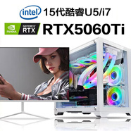 英特爾15代酷睿U5/i7/RTX5060Ti游戲吃雞三角洲設計直播DIY全套組裝電腦主機二手臺式機 十一：14代新款酷睿/6750GRE 主機+32英寸曲面電競顯示器 99成新