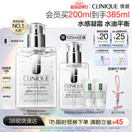 倩碧油皮黃油200ml透明清爽乳液保濕面霜敏肌護膚品生日禮物送女友