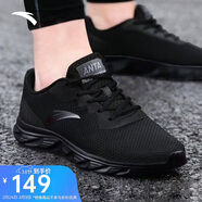 安踏運動(dòng)鞋男鞋舒適網(wǎng)面跑步鞋男輕便軟底減震休閑鞋戶(hù)外旅游鞋男