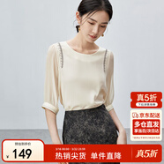 尚都比拉精致刺繡時(shí)髦專(zhuān)機線(xiàn)舒適圓領(lǐng)提五分袖飄飄雪紡衫 杏色 M