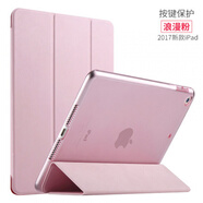 2018新款iPad保護(hù)套MPGT2CH/A蘋果MRJN2CH/A平板A1893防摔殼全包 粉色
