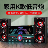 先科（SAST）電腦音響藍牙低音炮2.1臺式筆記本 電視有源音箱K歌套裝 升級版炫酷彩燈版 標配