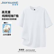 真維斯重磅短袖T恤男夏季220g純棉純色男士圓領(lǐng)半袖男寬松大碼休閑體恤