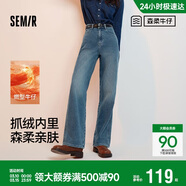 森馬（Semir）森柔牛仔|牛仔褲女抓毛拖地褲顯腿直2024冬季闊腿褲109724124001