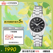 西鐵城（CITIZEN）手表女日韓表光動(dòng)能電波黑盤(pán)鋼帶商務(wù)時(shí)尚送婦女節禮物ES5060-53E