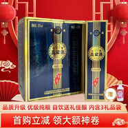 五緣灣 臺灣高粱酒窖藏升級版 濃香型白酒 53度600ml*6盒整箱 優(yōu)級純糧