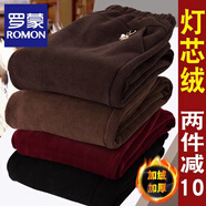 羅蒙（ROMON）媽媽裝加絨褲女燈芯絨秋冬款加厚寬松大碼高腰直筒長(cháng)褲中老年女裝 01咖啡色 加絨 XL 建議85-110斤