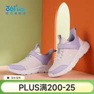 361°兒童運動(dòng)鞋男童跑鞋秋冬密網(wǎng)輕便魔術(shù)貼女童皮革加絨保暖運動(dòng)鞋 【四季密網(wǎng)】玫瑰紫/柔紫/淡粉紫 35