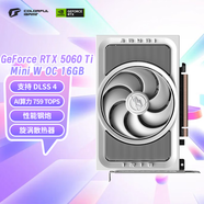 七彩虹（Colorful）iGame GeForce RTX 5060 Ti Mini W OC 16GB GDDR7 DLSS 4.5 ITX機箱 游戲設計電腦顯卡
