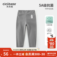 齊齊熊（ciciibear）女童打底褲春裝新款寶寶鯊魚(yú)褲兒童無(wú)骨外穿 活力灰 100 cm
