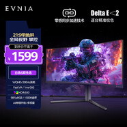 飛利浦EVNIA弈威 34英寸1500R曲面帶魚(yú)屏 WQHD準4K 200Hz FastVA HDR400 旋轉升降 電競顯示器34M2C5500Q