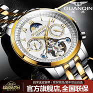 冠琴（GUANQIN）手表男機械表全自動(dòng)鏤空飛輪瑞士品質(zhì)防水夜光皮帶男士雙日歷手表 名匠-間金白面