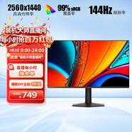 AOC 23.8英寸2K 144Hz 高刷護眼辦公 IPS HDR 6軸調色 每臺出廠(chǎng)校色 低藍光不閃 電腦顯示器 Q24G51F