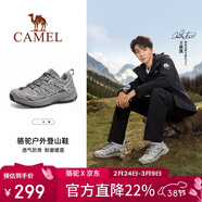 駱駝（CAMEL）【王俊凱同款】昆侖山3.0越野跑鞋男女戶(hù)外登山鞋防滑徒步運動(dòng)鞋