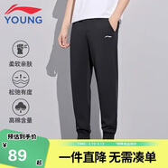 李寧童裝兒童運動(dòng)褲子男女大童夏款輕薄棉感高彈束腳衛褲150YKLV245-1