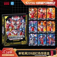 卡游 奧特曼卡片豪華大卡冊收集大容量卡牌兒童正版玩具