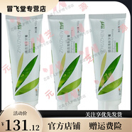 竹珍【官方正品】國珍防偽可查國珍牙膏竹珍牙膏口腔護理漱口口噴日用 竹珍皓齒清新牙膏100g/3支