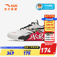 安踏童鞋兒童運動(dòng)鞋籃球鞋男鞋2025年秋季減震季中大童跑步鞋專(zhuān)業(yè)球鞋 【水泥】安踏白/黑1101-1 39 碼