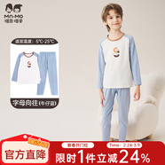 瑁恩·瑁愛(ài)（Mn·Mo）兒童內衣套裝秋冬彈力貼身男女童秋衣秋褲套裝打底棉毛衫 男#字母向往(牛仔藍) 150 建議身高約135-140cm
