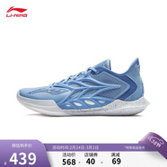 李寧閃擊12丨籃球鞋春夏男子耐磨舒適透氣低幫專(zhuān)業(yè)比賽運動(dòng)鞋ABAV069