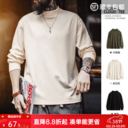 馬登工裝熱感絨男士長(cháng)袖T恤半高領(lǐng)休閑打底衫春冬抗靜電保暖內衣男款 米白色 【加絨打底衫/男生內搭/男士秋衣/高端衛衣】 M
