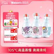 屈臣氏（Watsons）兒童水小馬寶莉款寶寶水200mL*4瓶蒸餾水純凈水整箱小瓶水嘗新裝