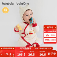 巴拉巴拉童裝嬰兒連體衣新生兒寶寶滿(mǎn)月爬服夾棉加厚萌趣男童女童嬰童衣服