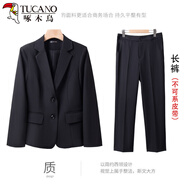 啄木鳥(niǎo)黑色西裝外套女春秋大學(xué)生職業(yè)小西服上衣工作服正裝套裝2026新款 黑西裝外套+長(cháng)褲(不可系皮帶) S 【75-85斤】