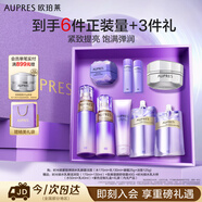 歐珀萊（AUPRES）時(shí)光鎖潔水乳眼霜套裝滋潤型 緊致彈潤保濕補水生日禮物送女生