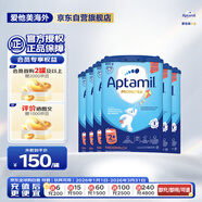 愛(ài)他美（Aptamil）德國經(jīng)典版兒童配方奶粉2+段(24個(gè)月以上)易樂(lè )罐 800g*6罐箱裝